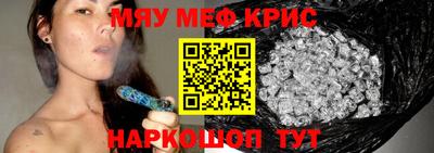 бутират Бугуруслан