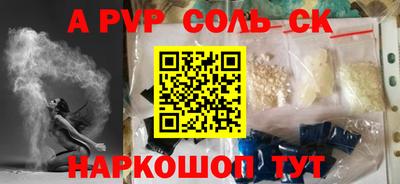 бутик Бузулук
