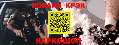 бутик Бузулук
