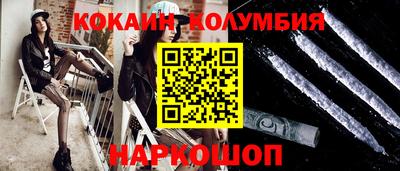 бутик Бузулук