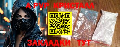 бутират Бугуруслан