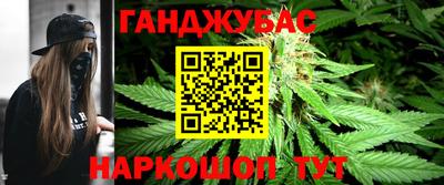 бутират Бугуруслан