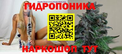 бутират Бугуруслан