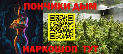 бутират Бугуруслан