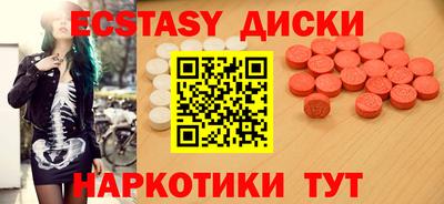 бутират Бугуруслан