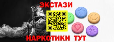бутик Бузулук
