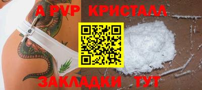 бутик Бузулук