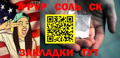 бутик Бузулук