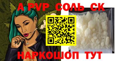 бутират Бугуруслан