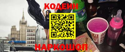 бутират Бугуруслан
