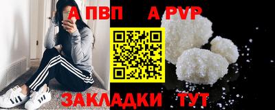 бутират Бугуруслан