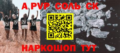 бутират Бугуруслан
