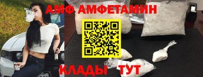 бутират Бугуруслан
