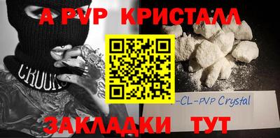 бутират Бугуруслан