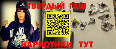 бутират Бугуруслан