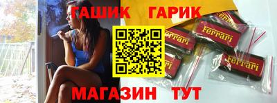 бутик Бузулук