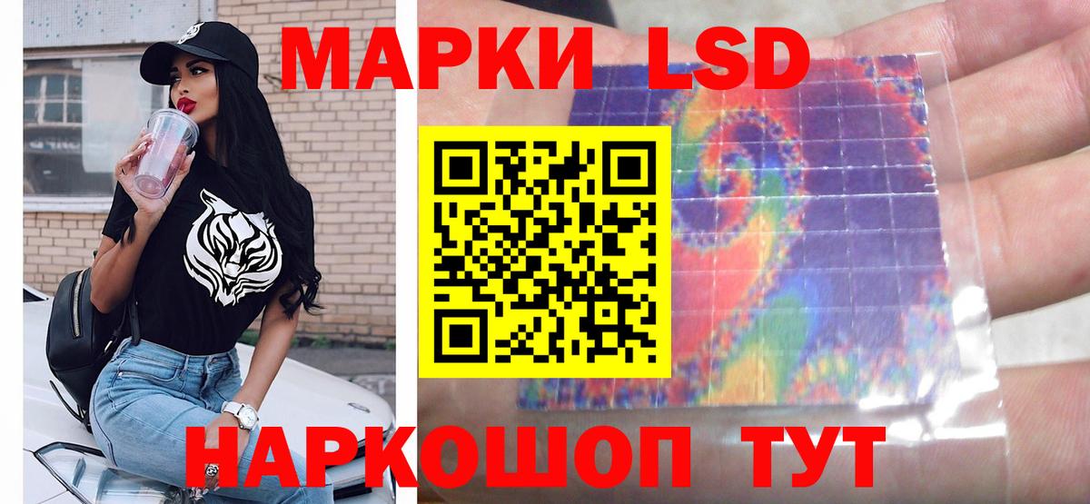 Лсд 25 экстази ecstasy  LSD-25 экстази ecstasy  Крымск  кракен как зайти  Вход с VPN 