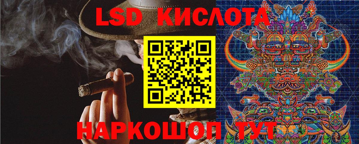 Наркотические марки  Наркотические марки 1,8мг  Вход с VPN  Наркотические марки 1,8мг  Крымск 