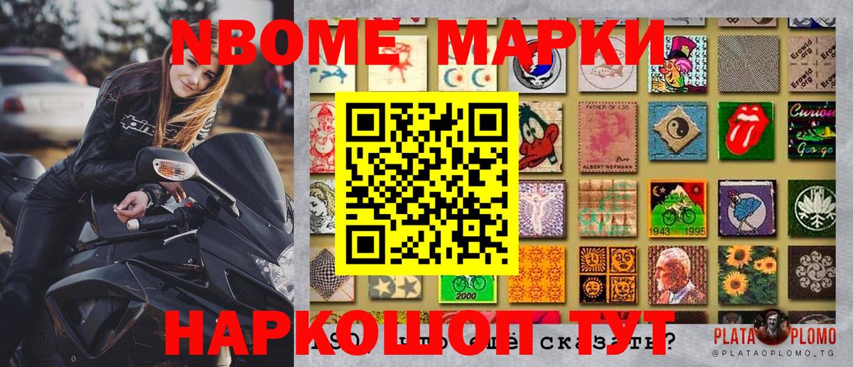 Гашиш  МЕФ   Вход с VPN  Крымск  Cocaine  Магазин наркотиков  Гашиш 
