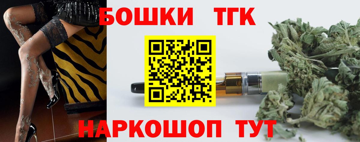 Бошки марихуана индика Крымск